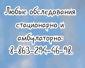 яминэпилептолог