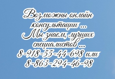 узи почек новочеркасск