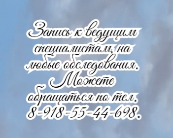 Новочеркасск - УЗИ мочеполовой сферы Побединский Ю.В.