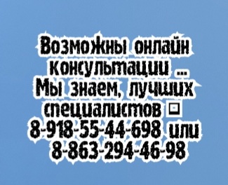гуркин ортопед