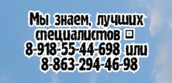 Варикоцеле