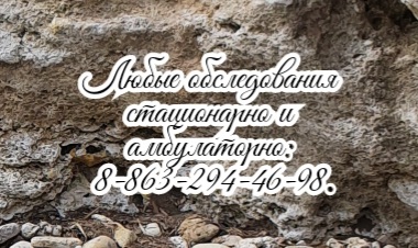 Ахмидинова С.В - реабилитация