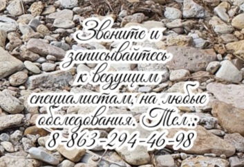 Тейпирование ростов