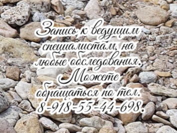 Ахмидинова С.В - реабилитация