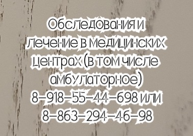 Консультация травматолога на дому