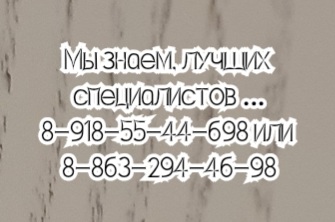 вызов травматолога на дом