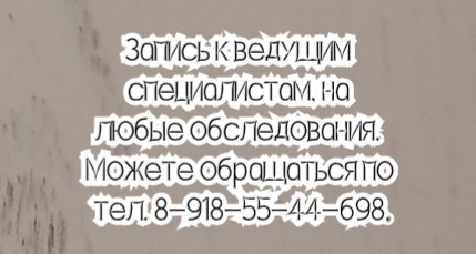 Доктор на дом