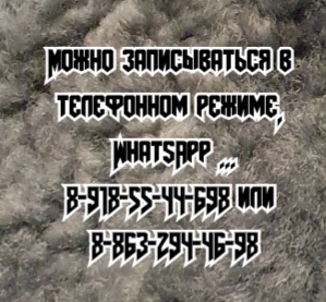 Ростов туболог - Чубарьян В.Т.