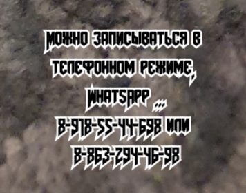 фтизиатр чубарян