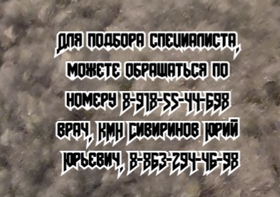 пульмонолог ростов