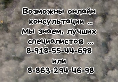 Детский ортопед травматолог - ВЛАДИМИР ЮРЬЕВИЧ МУРАДЬЯН Ростов.