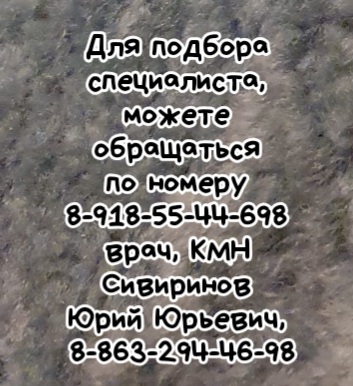 Детский ортопед травматолог - ВЛАДИМИР ЮРЬЕВИЧ МУРАДЬЯН Ростов.