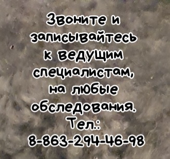 Детский ортопед травматолог - ВЛАДИМИР ЮРЬЕВИЧ МУРАДЬЯН Ростов.