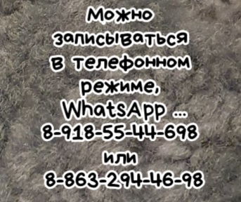 пункция в ростове