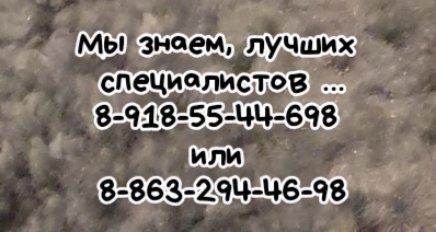 пункция ростов