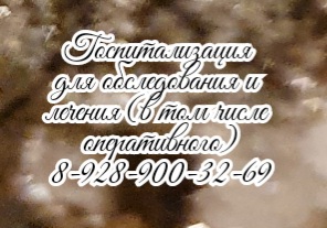 ромодан проктолог