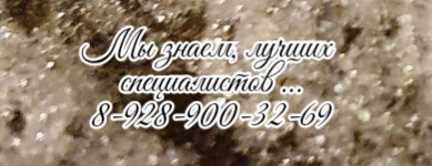что лечит проктолог ростов