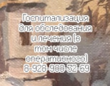 Мануальный терапевт — Бандилет А.Н.
