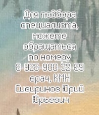 хороший мануальный ростов