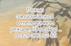 что лечит мануальщик