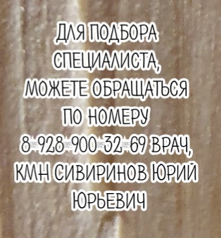 Бова филипп