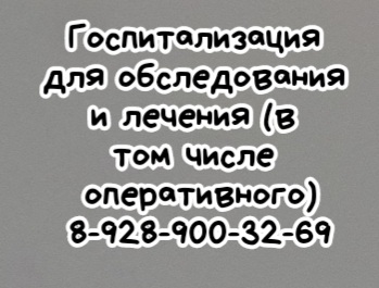 Ростов Фгдс Карпова И.О.
