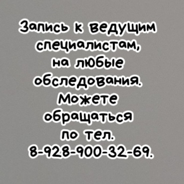 Ростов Фгдс Карпова И.О.