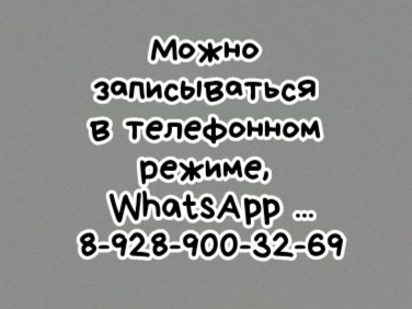 колоноскопия под наркозом