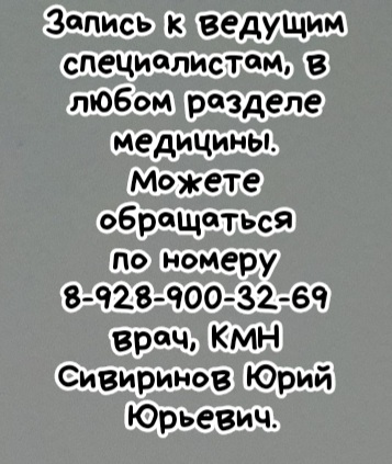 Ростов Фгдс Карпова И.О.