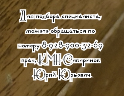 Ростов Гурцкой Р.А - аденома предстательной железы