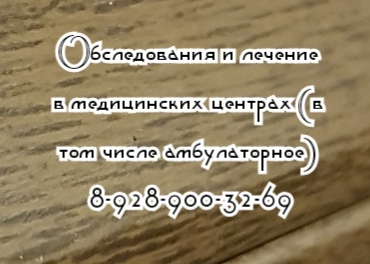Гурцкой Р.А