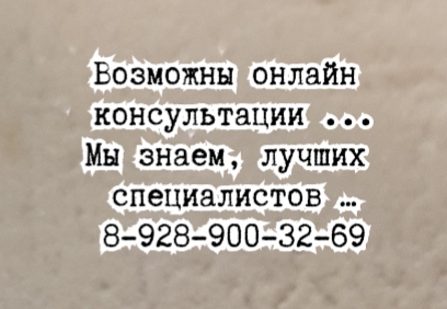 пульмонолог - Савенков В.М.