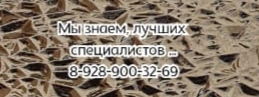 Выставкина Е.А.- кардиолог Ростов