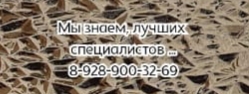 Выставкина Е.А.- кардиолог Ростов