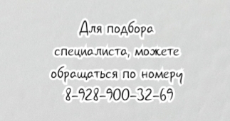 Пульмонолог в Таганроге - Савенков В.М.
