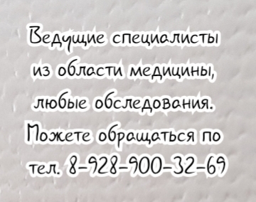 Пульмонолог в Таганроге - Савенков В.М.