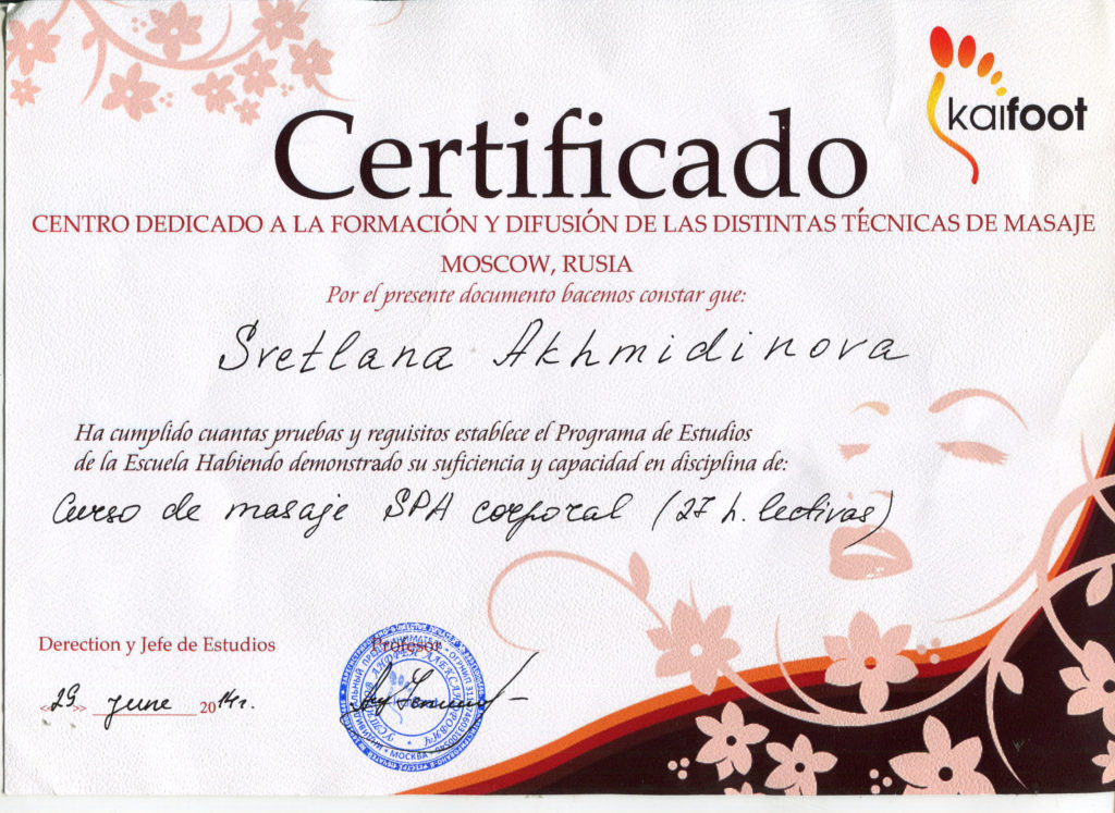 Сертификат, подтверждающий, что Ахмидинова Светлана Валентиновна прошла обучение по различным техникам массажа. Corporal Spa