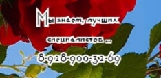 Усубян ДА - Торакальный хирург Ростов