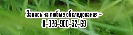 Ростов Вздут живот – хирург на дом Сивиринов Ю.Ю.