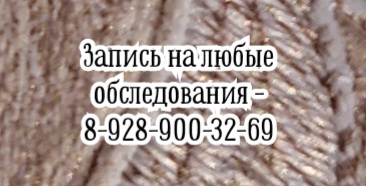 Тринитатский ЮВ проф Ростов невролог