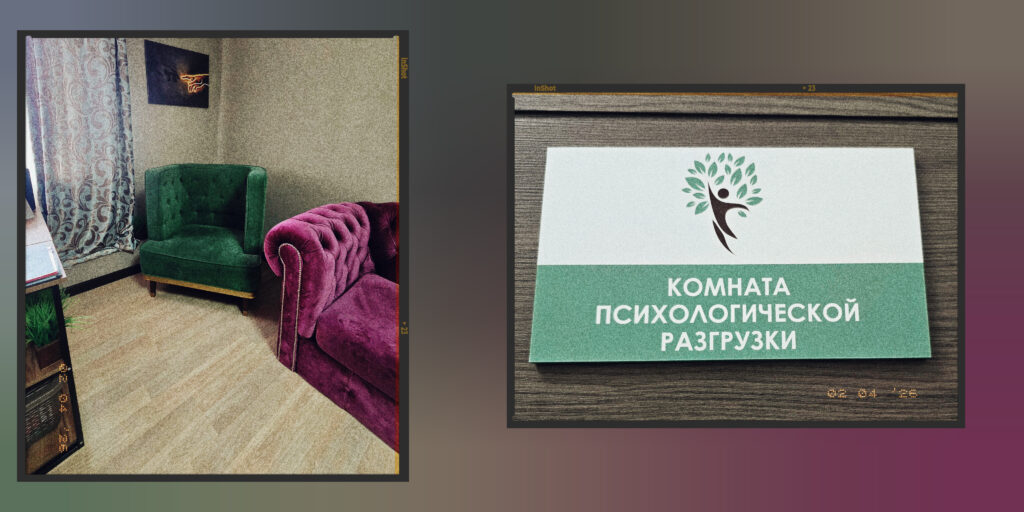 Ростов лечение наркомании - Наркологическая Клиника "Чистый путь"