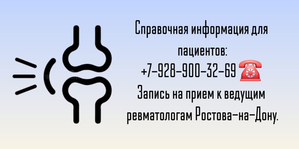 Ведущие врачи ревматологи Ростова-на-Дону - Куликов А.И.