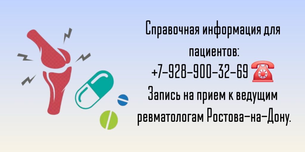 Ведущие врачи ревматологи Ростова-на-Дону - Куликов А.И.